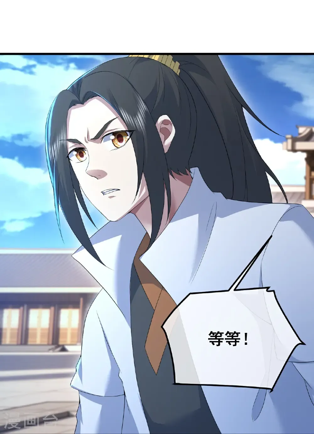 第442话 古族奇遇 第34页