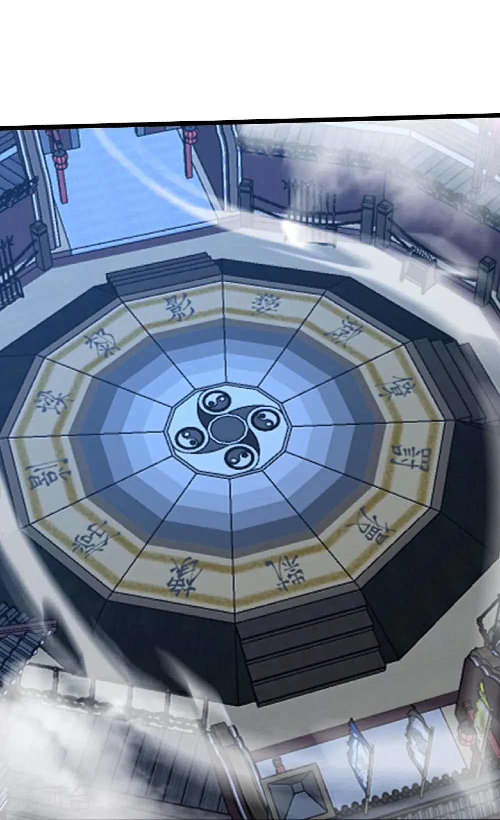 第443话 围攻道族 第7页
