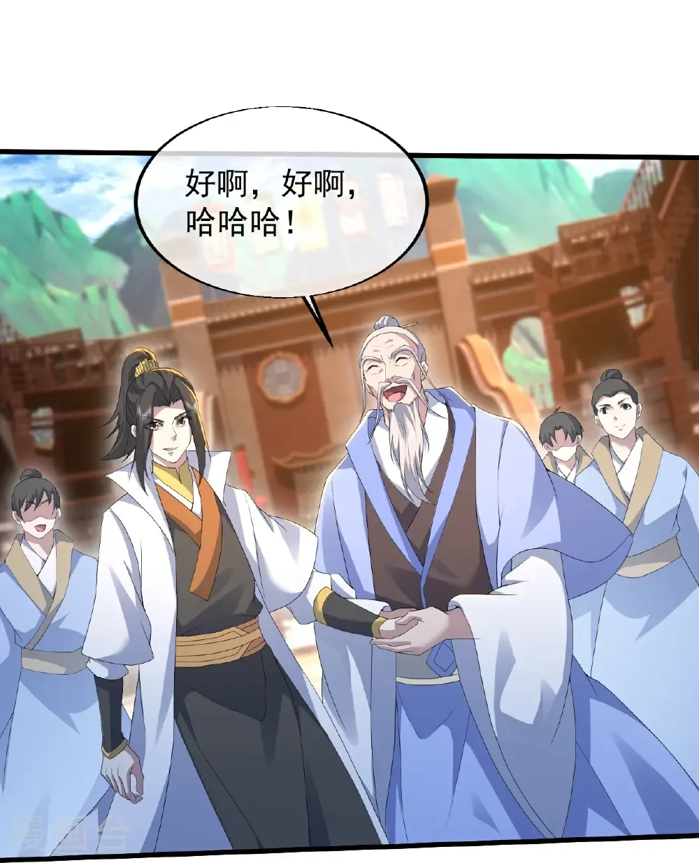 第444话 力撼王者 第7页