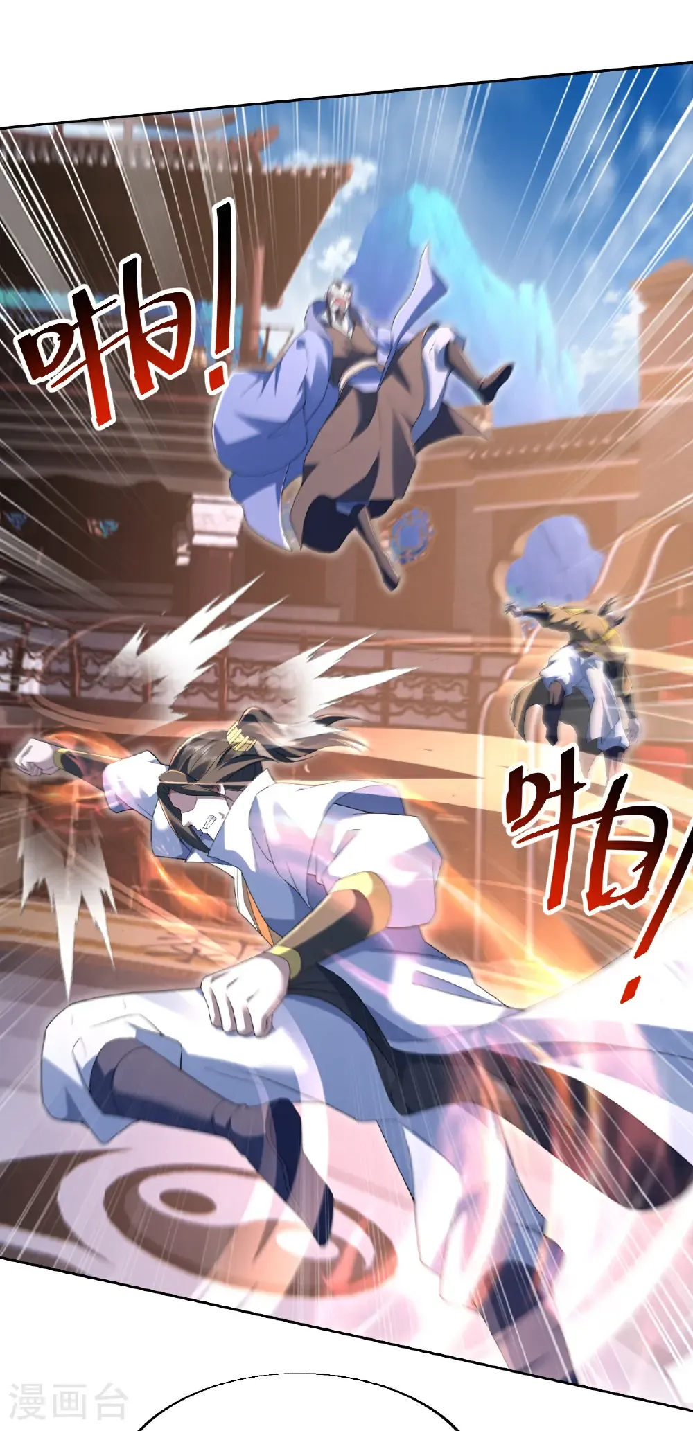 第444话 力撼王者 第22页