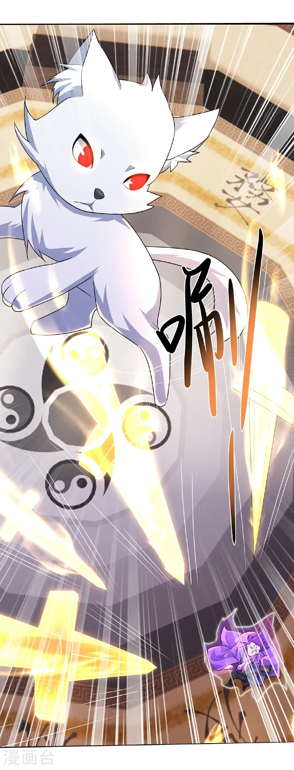 第446话 对战武王 第20页