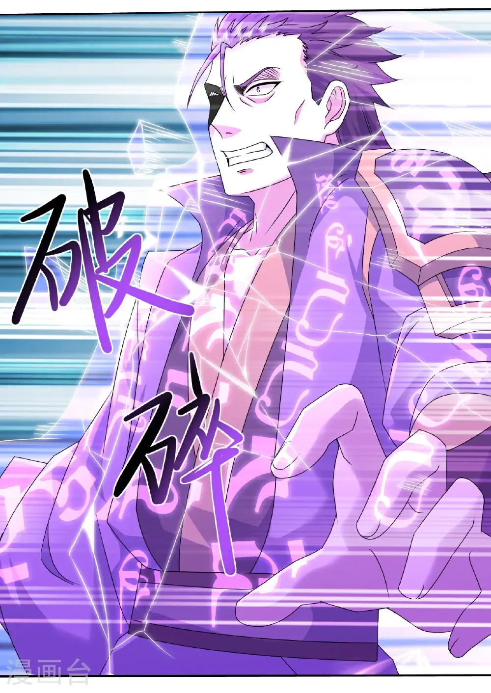第446话 对战武王 第22页