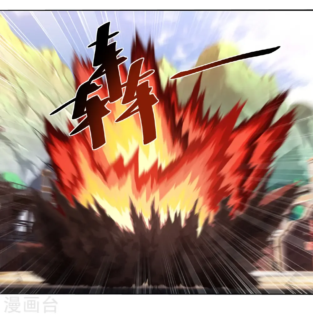 第446话 对战武王 第24页