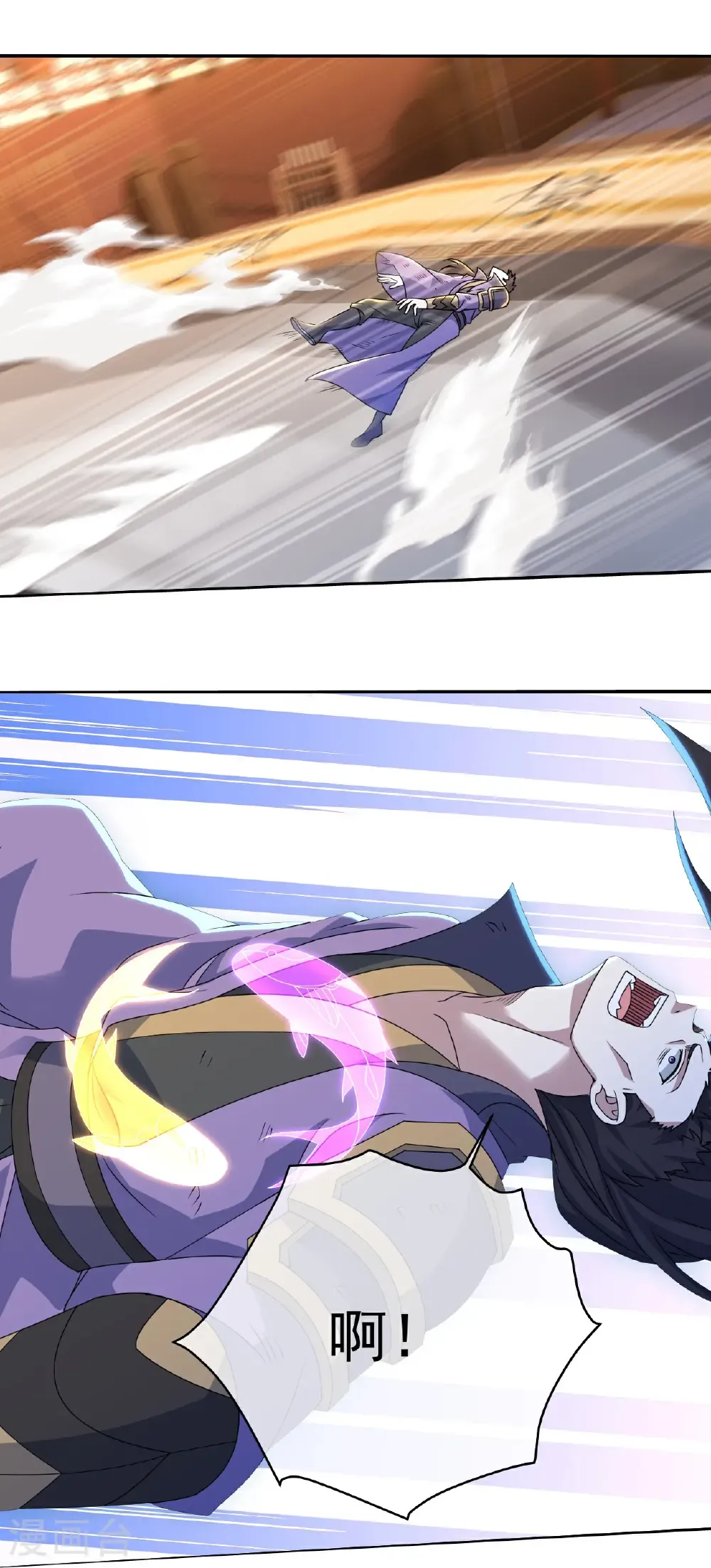第446话 对战武王 第25页