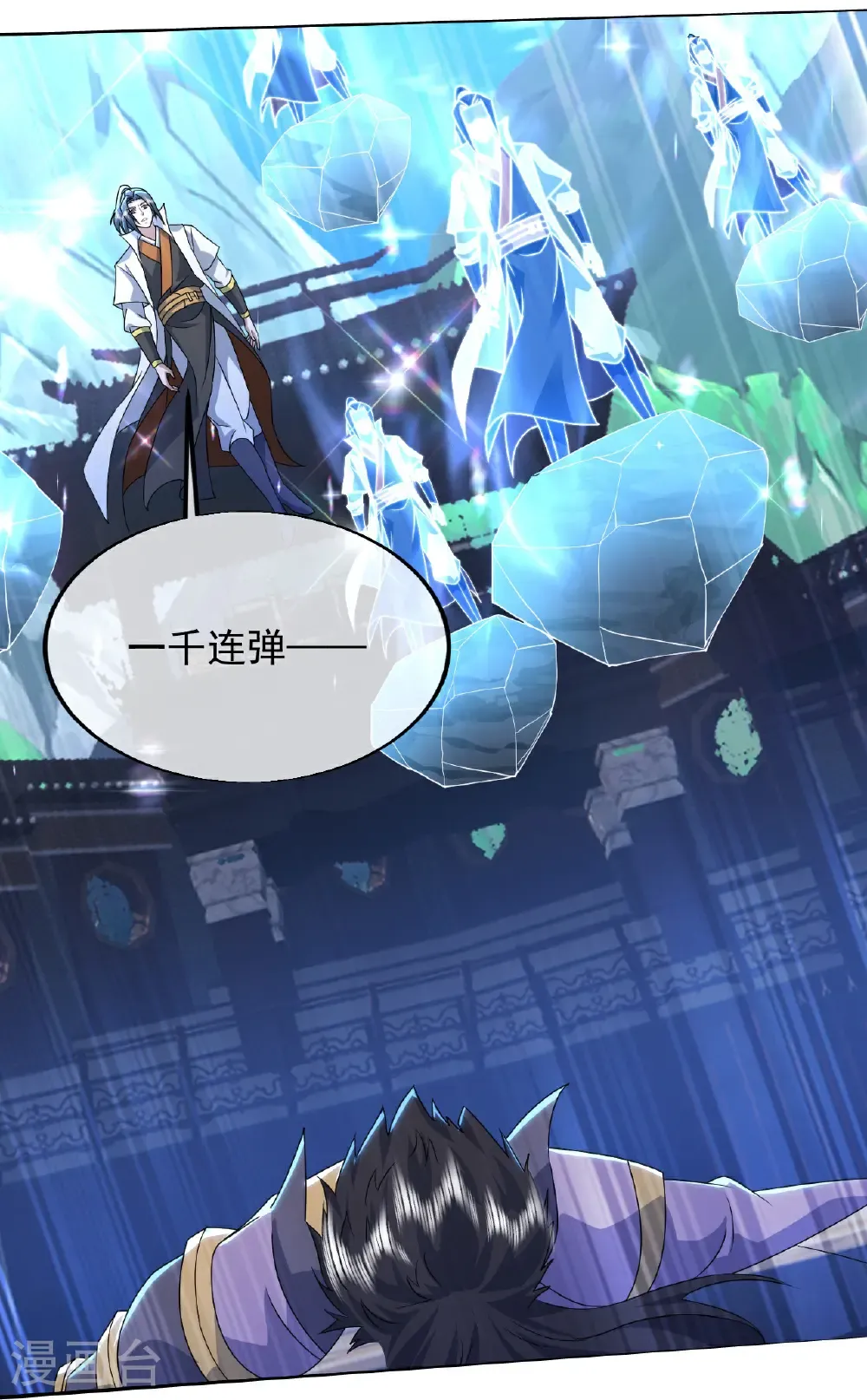 第446话 对战武王 第28页