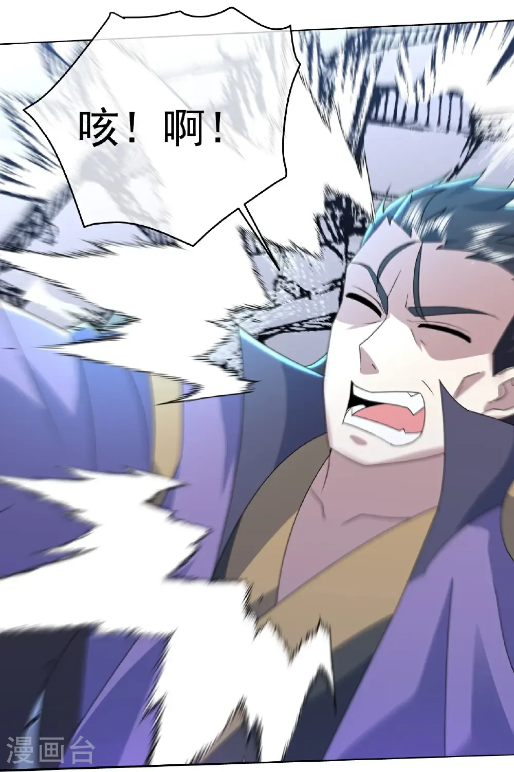 第446话 对战武王 第31页