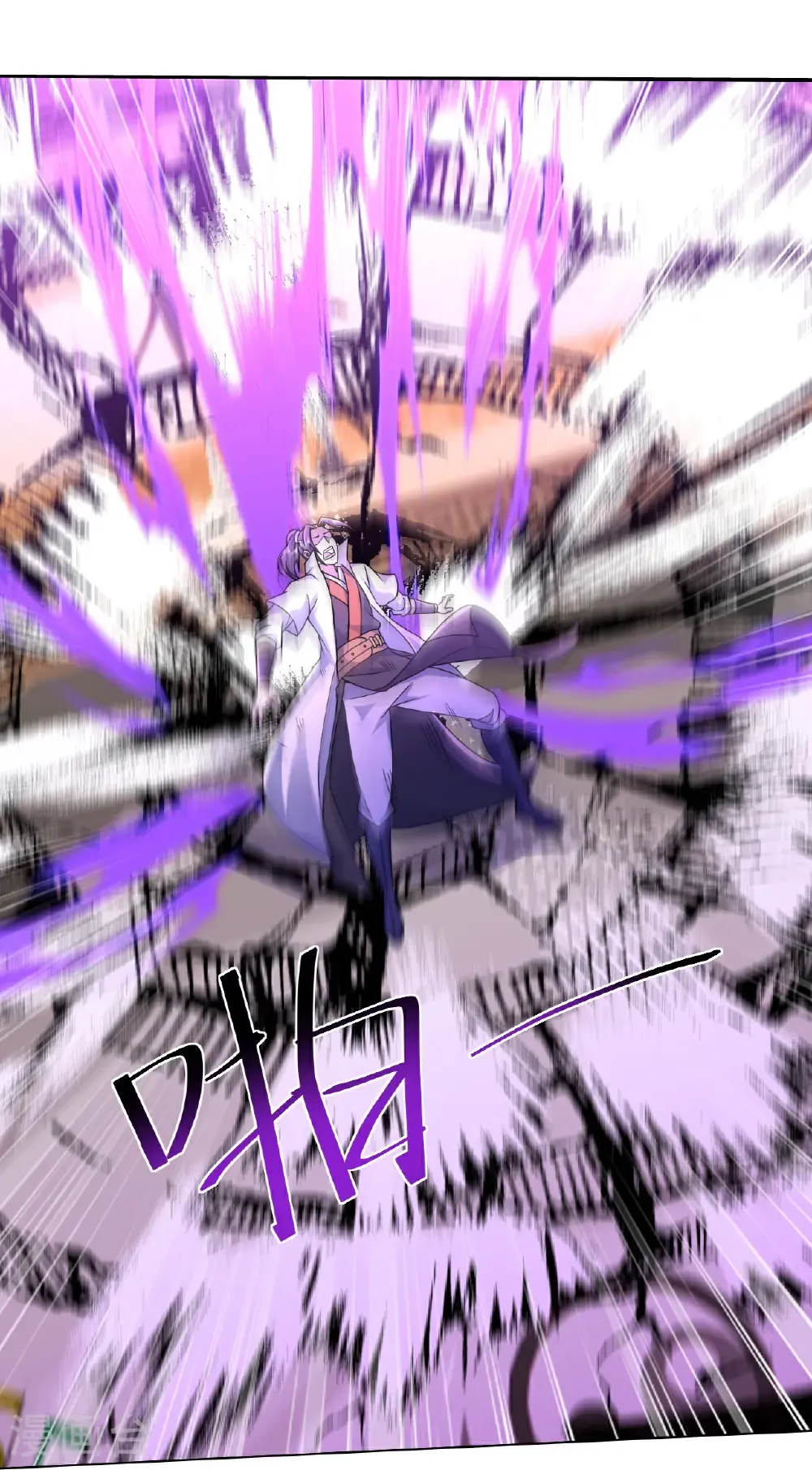 第446话 对战武王 第34页