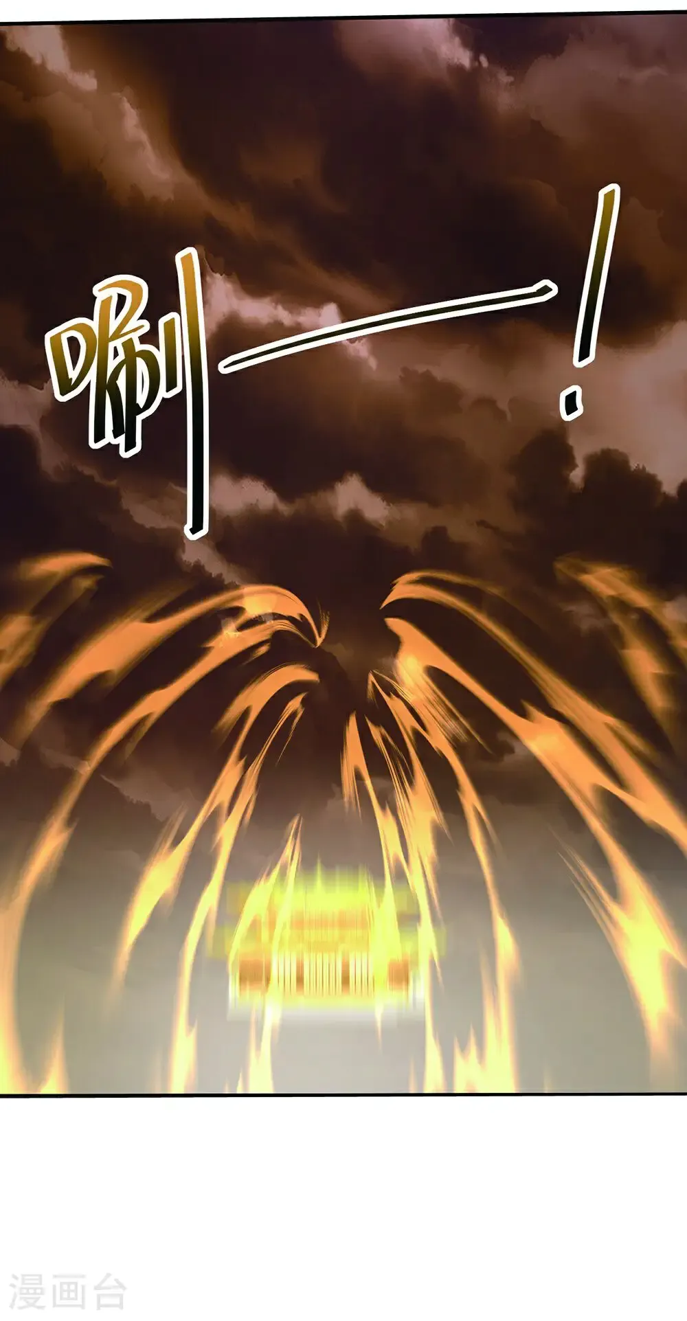 第447话 八门遁甲 第35页