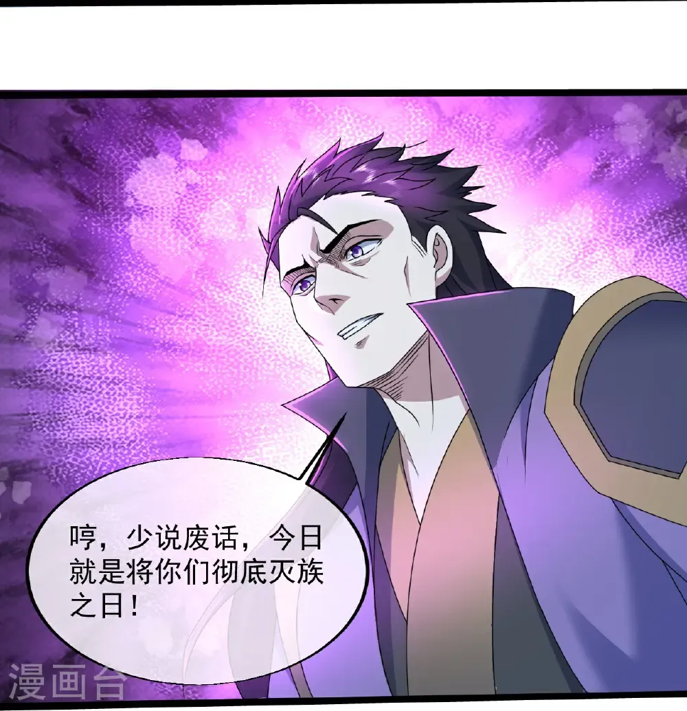 第448话 圣兵对决 第14页