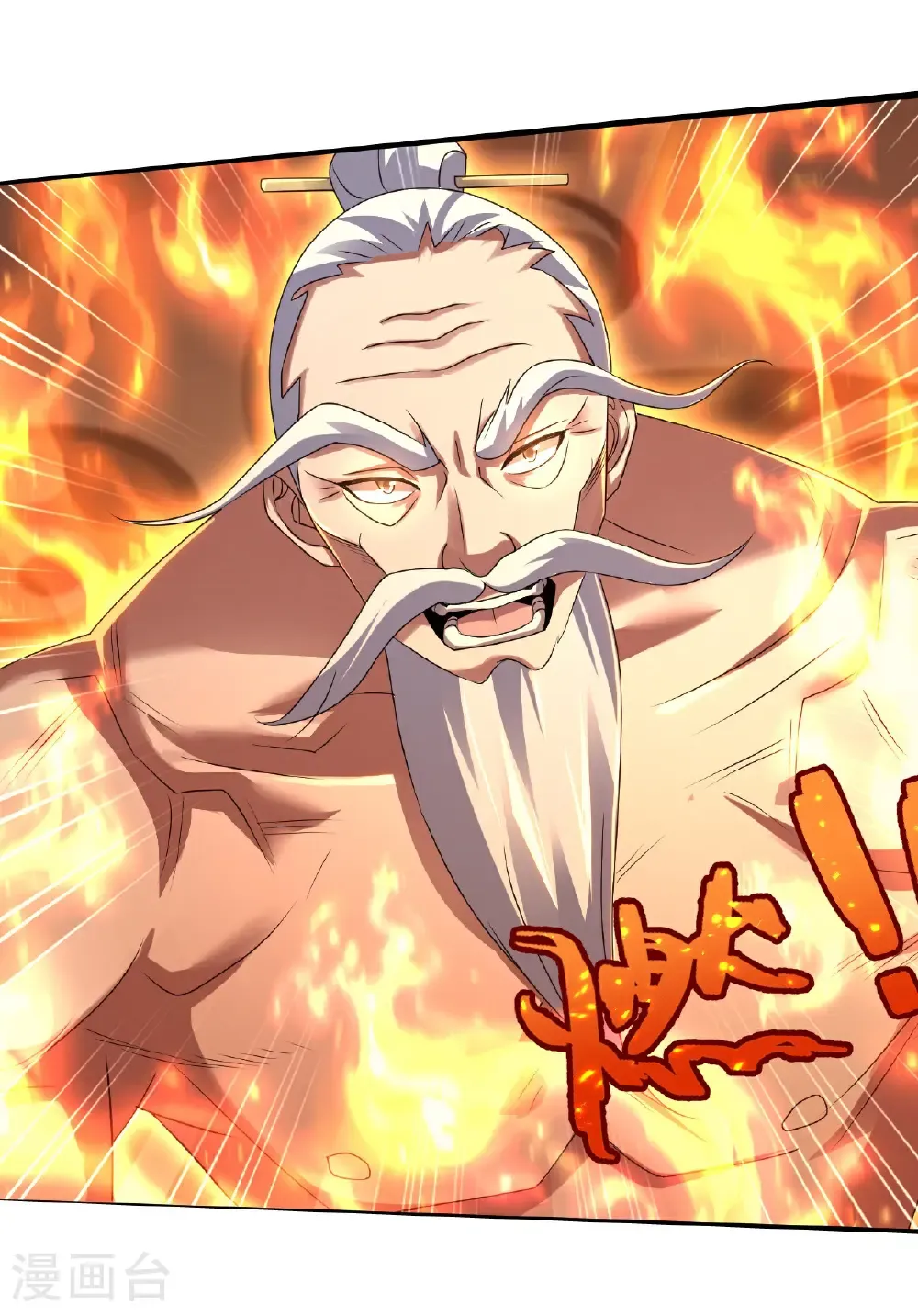 第448话 圣兵对决 第21页