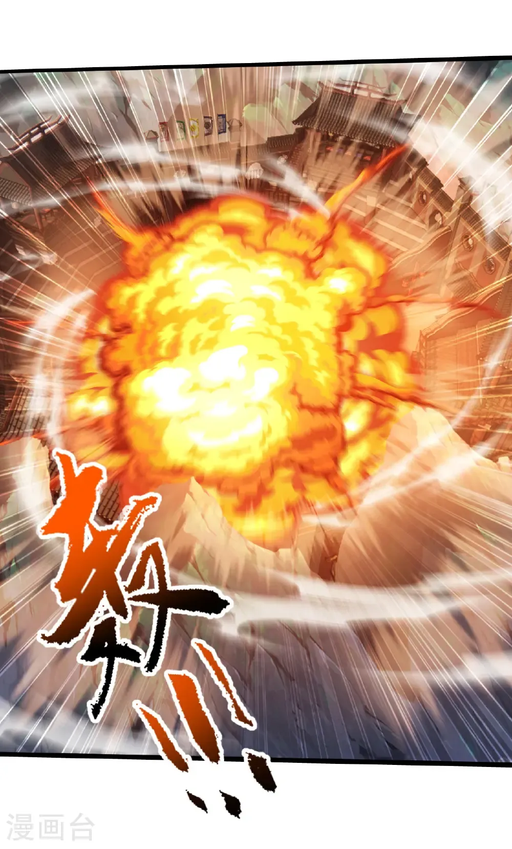 第448话 圣兵对决 第29页