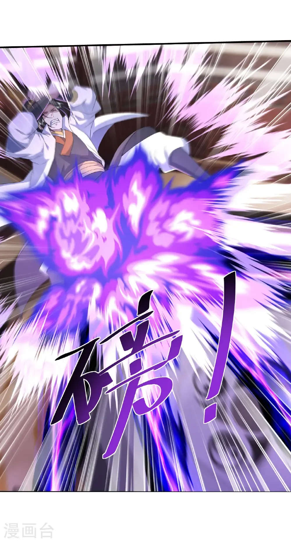 第449话 武王陨落 第27页