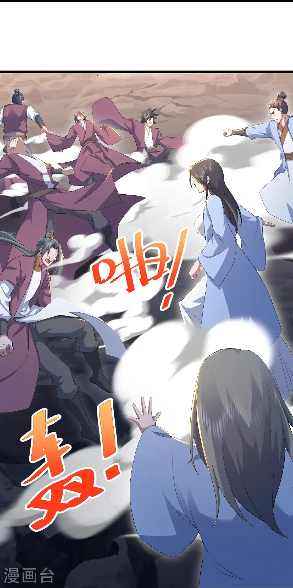 第449话 武王陨落 第30页
