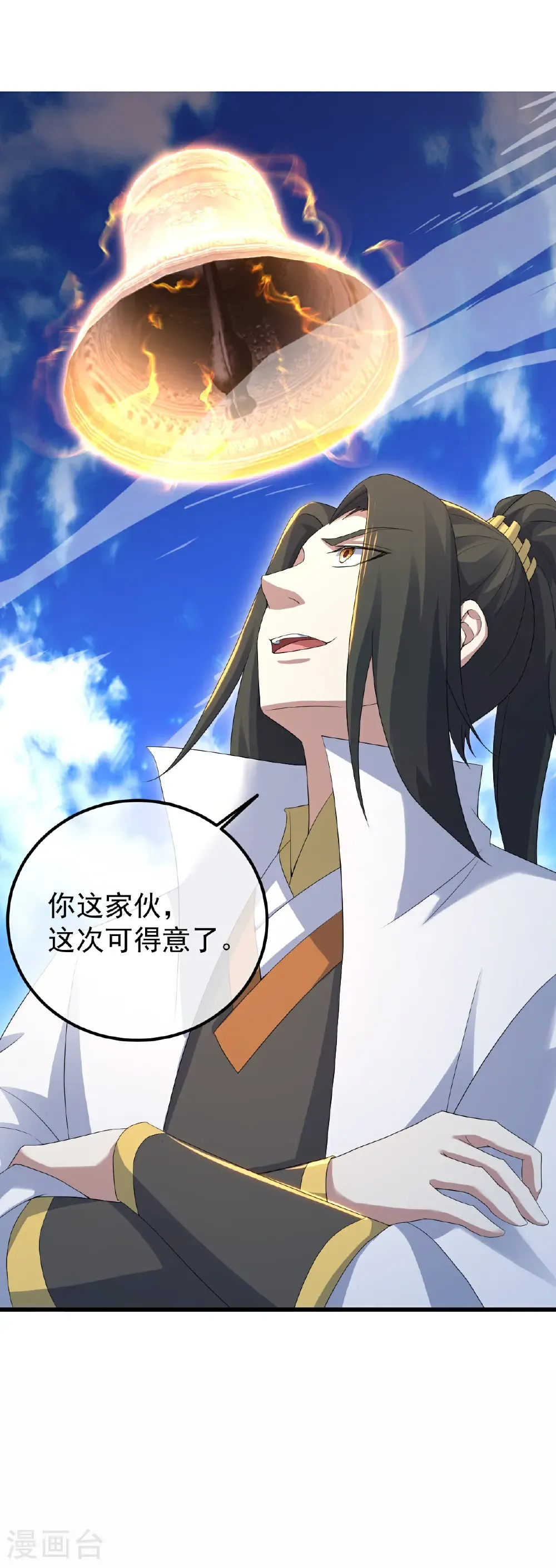 第449话 武王陨落 第32页