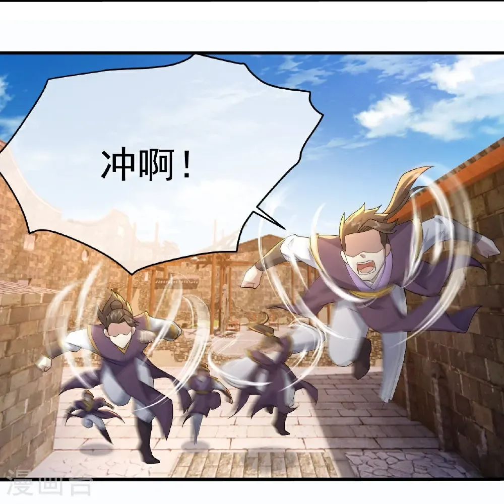 第451话 天谴图 第24页