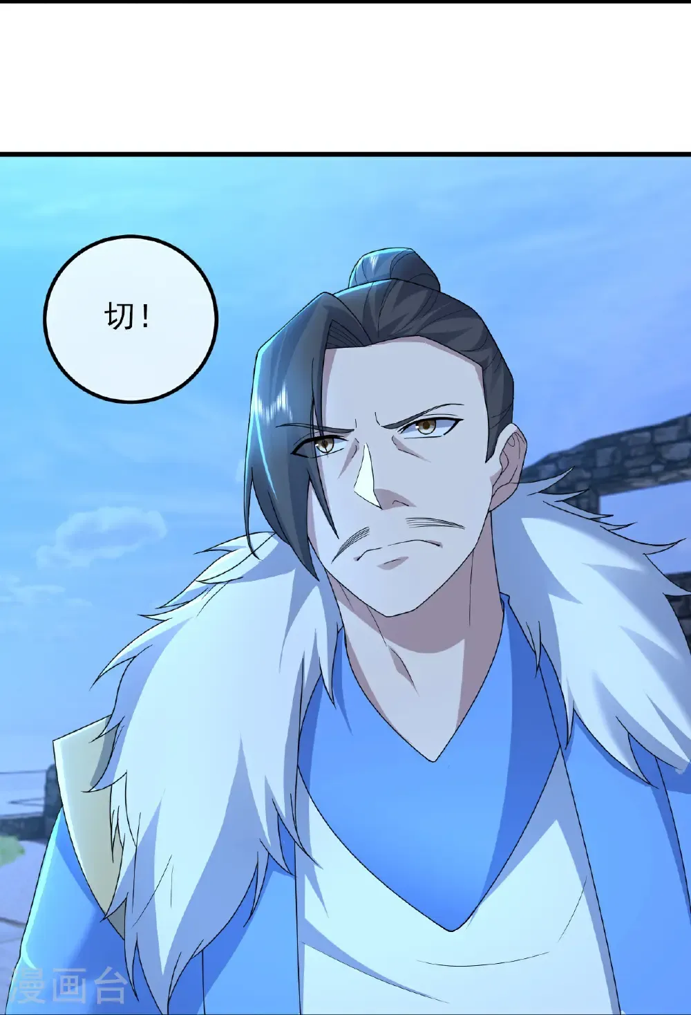 第455话 天穹霸体 第29页