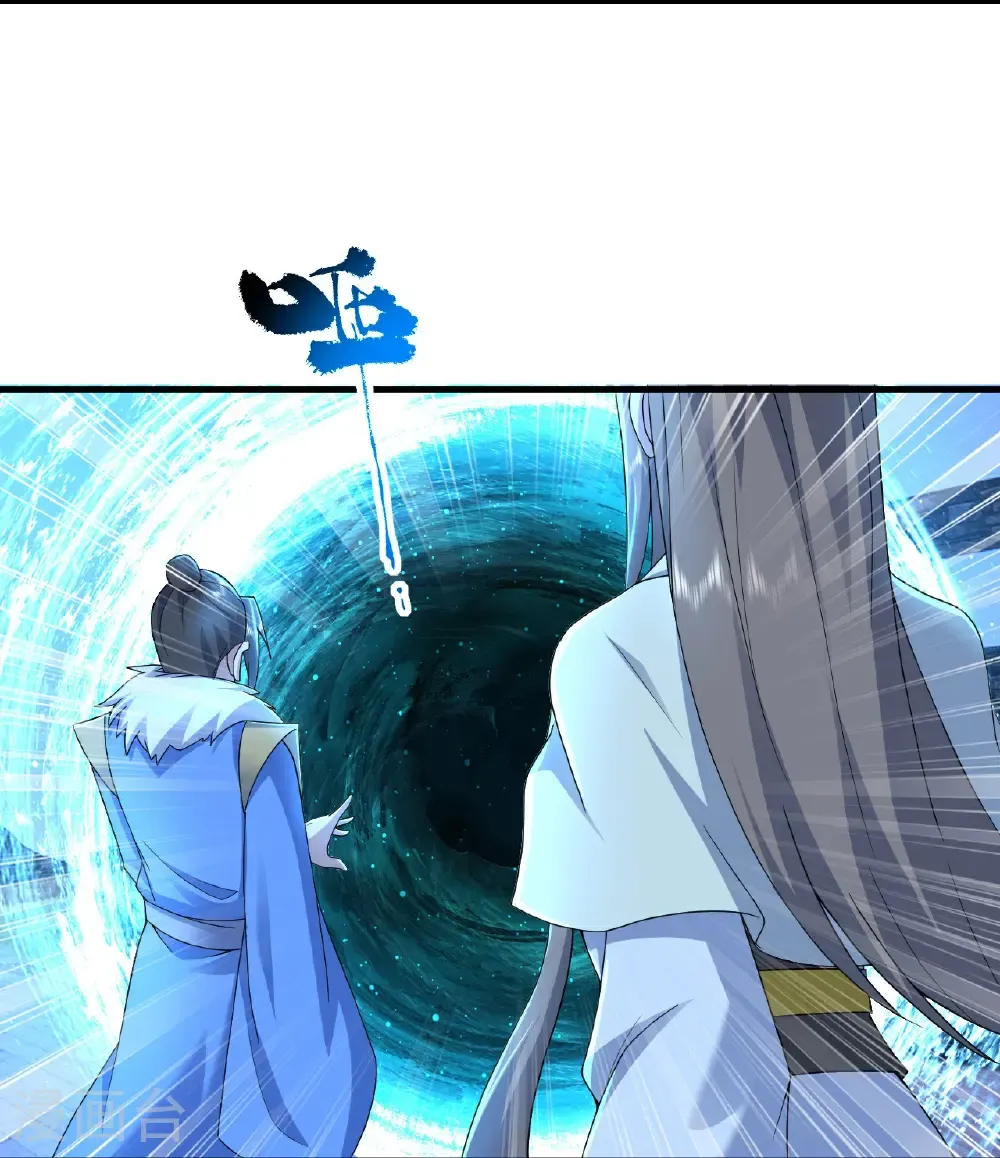第455话 天穹霸体 第30页