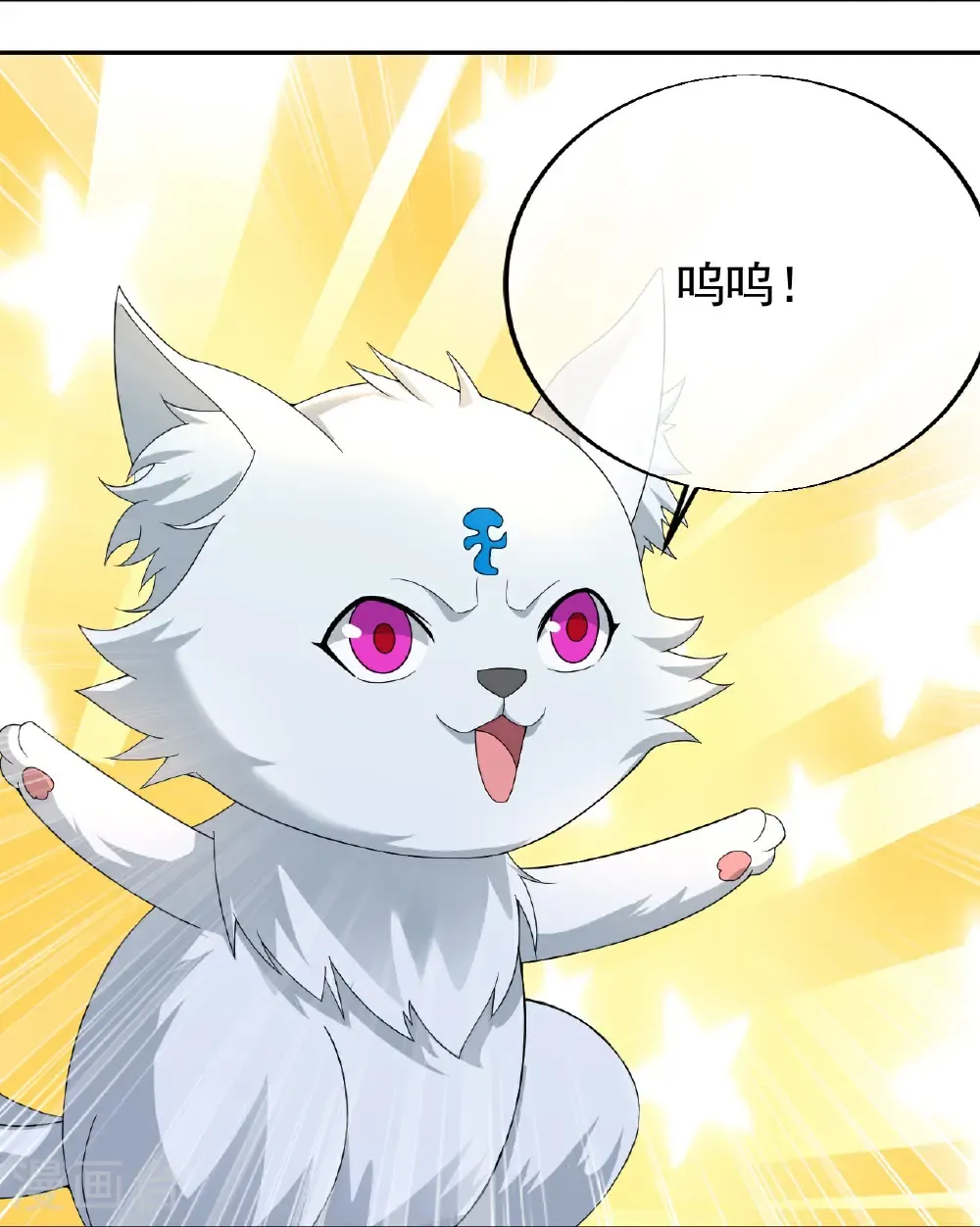 第461话 小金龙 第24页