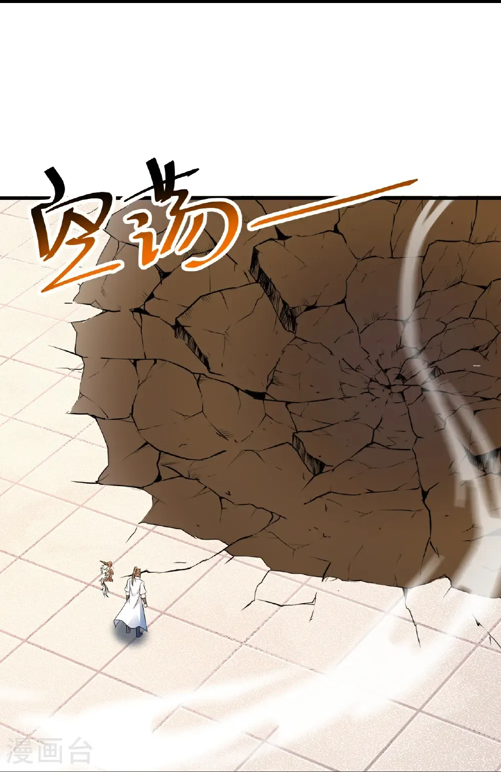 第462话 神秘石殿 第7页