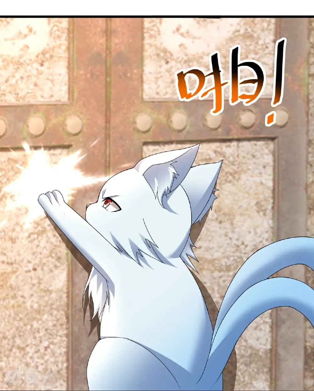 第462话 神秘石殿 第10页