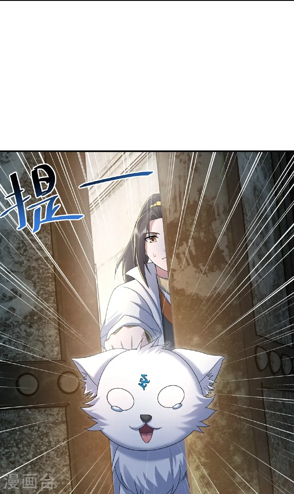 第462话 神秘石殿 第28页