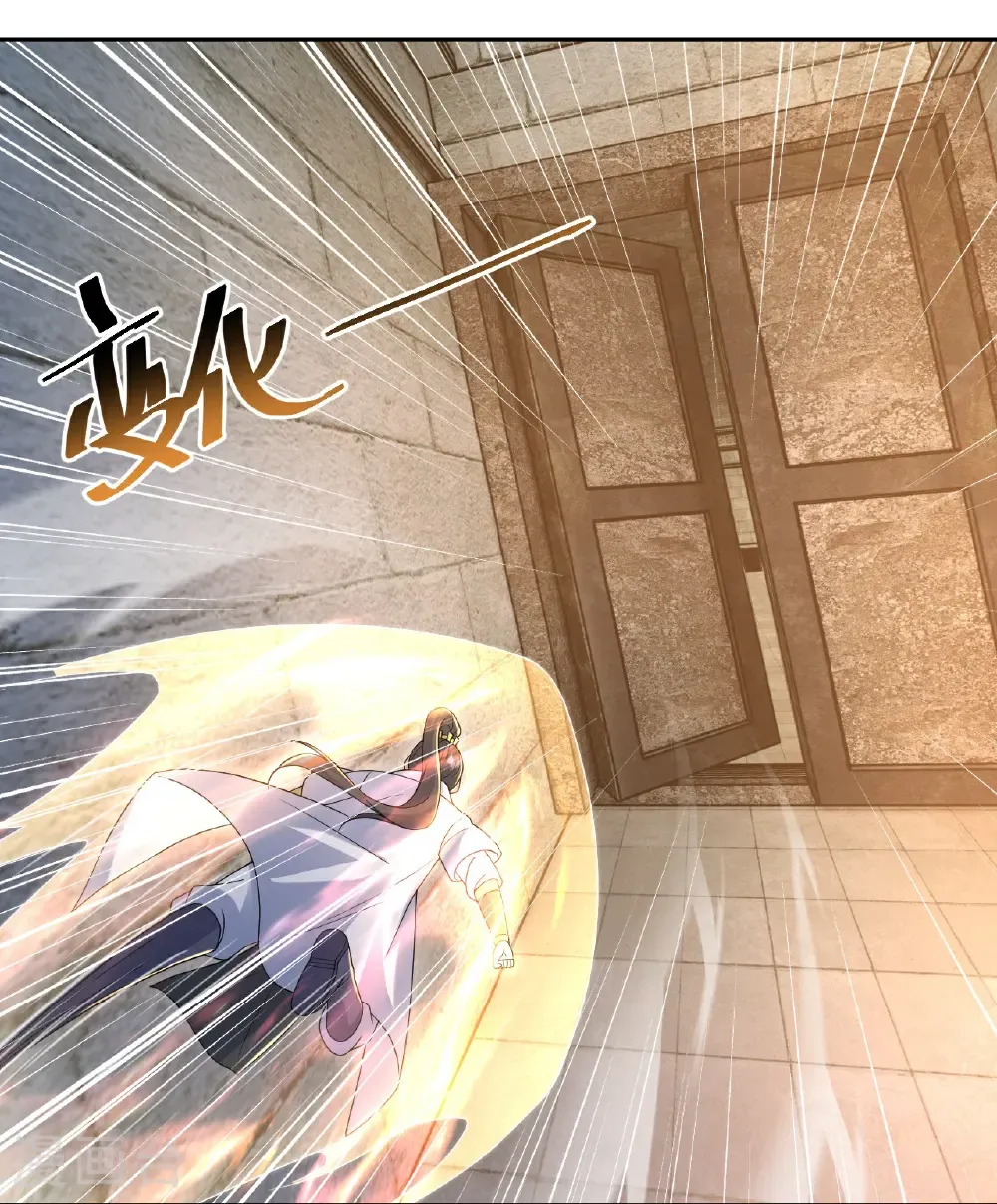 第462话 神秘石殿 第31页