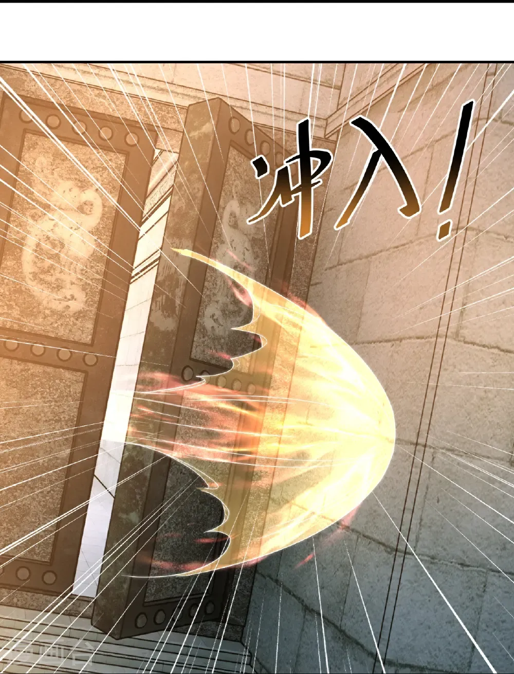 第462话 神秘石殿 第32页