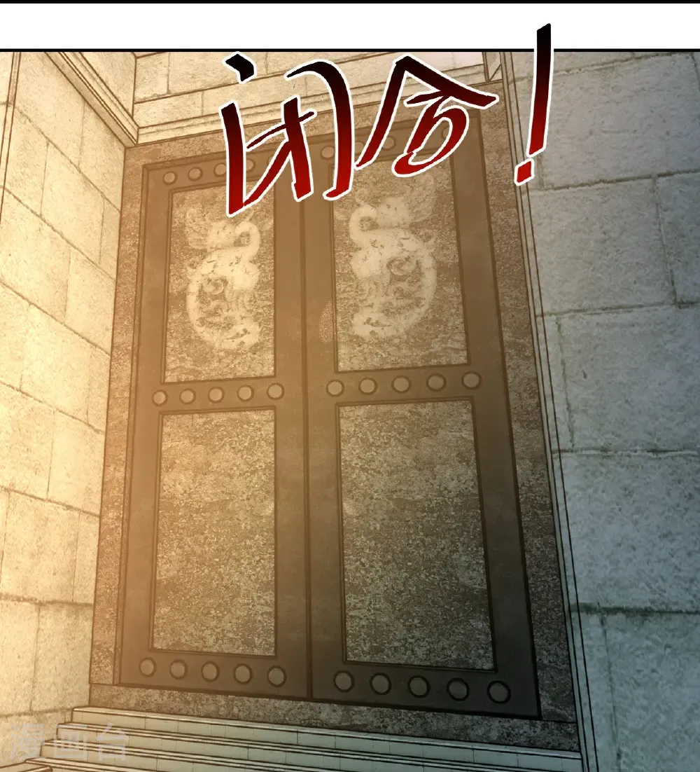 第462话 神秘石殿 第33页