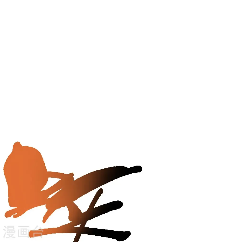 第466话 趁火打劫 第19页
