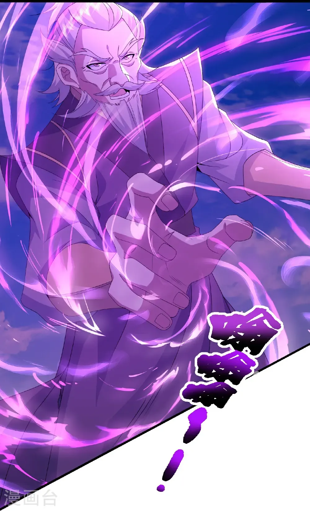 第466话 趁火打劫 第21页