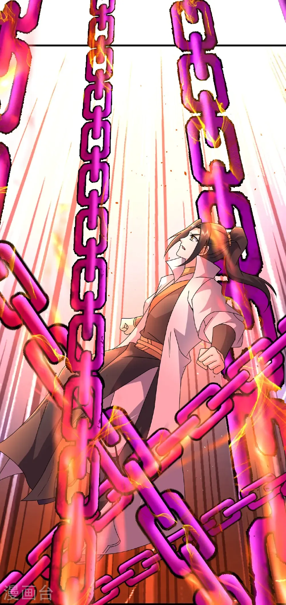 第467话 战神拳 第4页