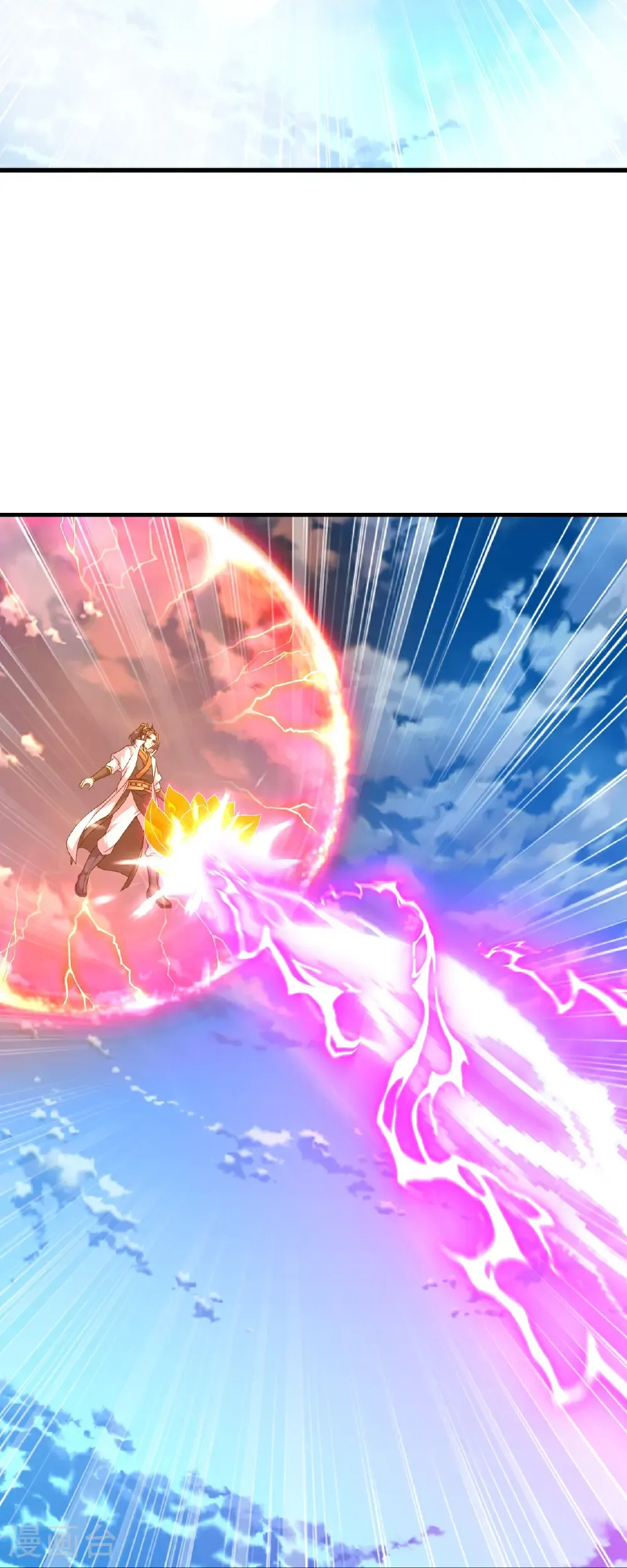 第467话 战神拳 第11页