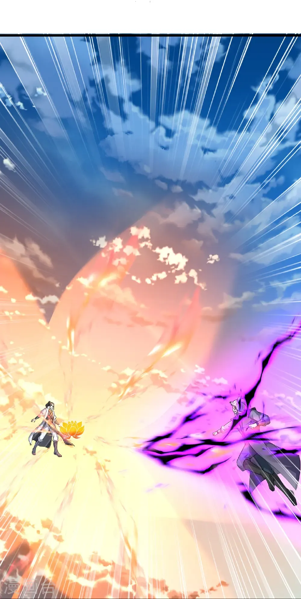 第467话 战神拳 第13页