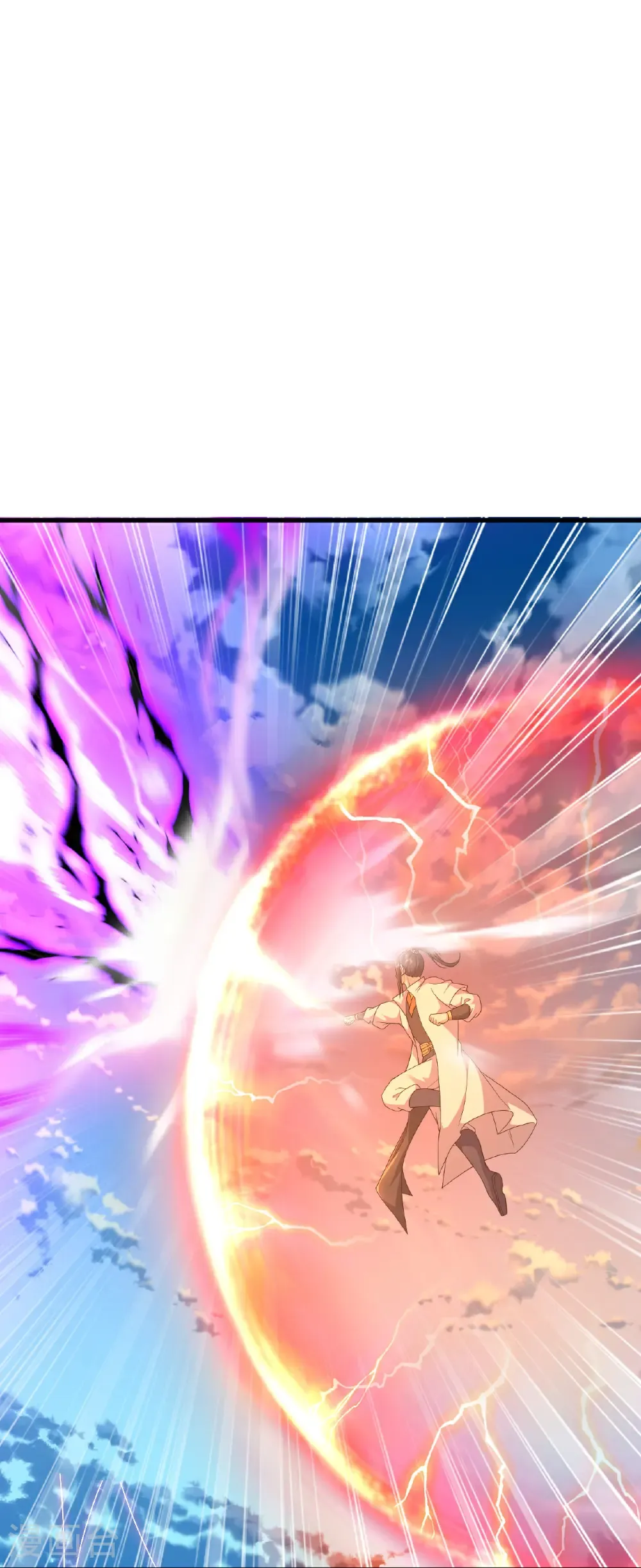 第467话 战神拳 第15页