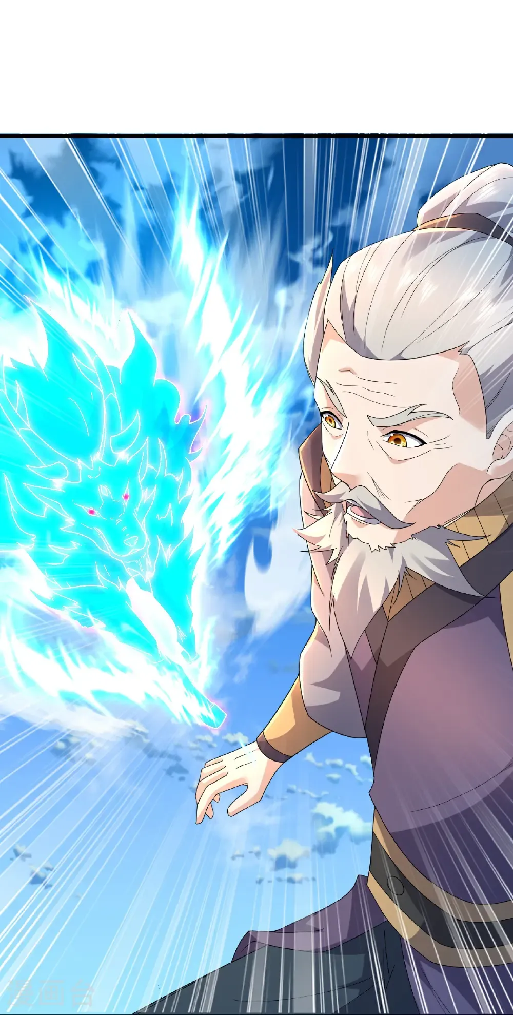 第467话 战神拳 第27页