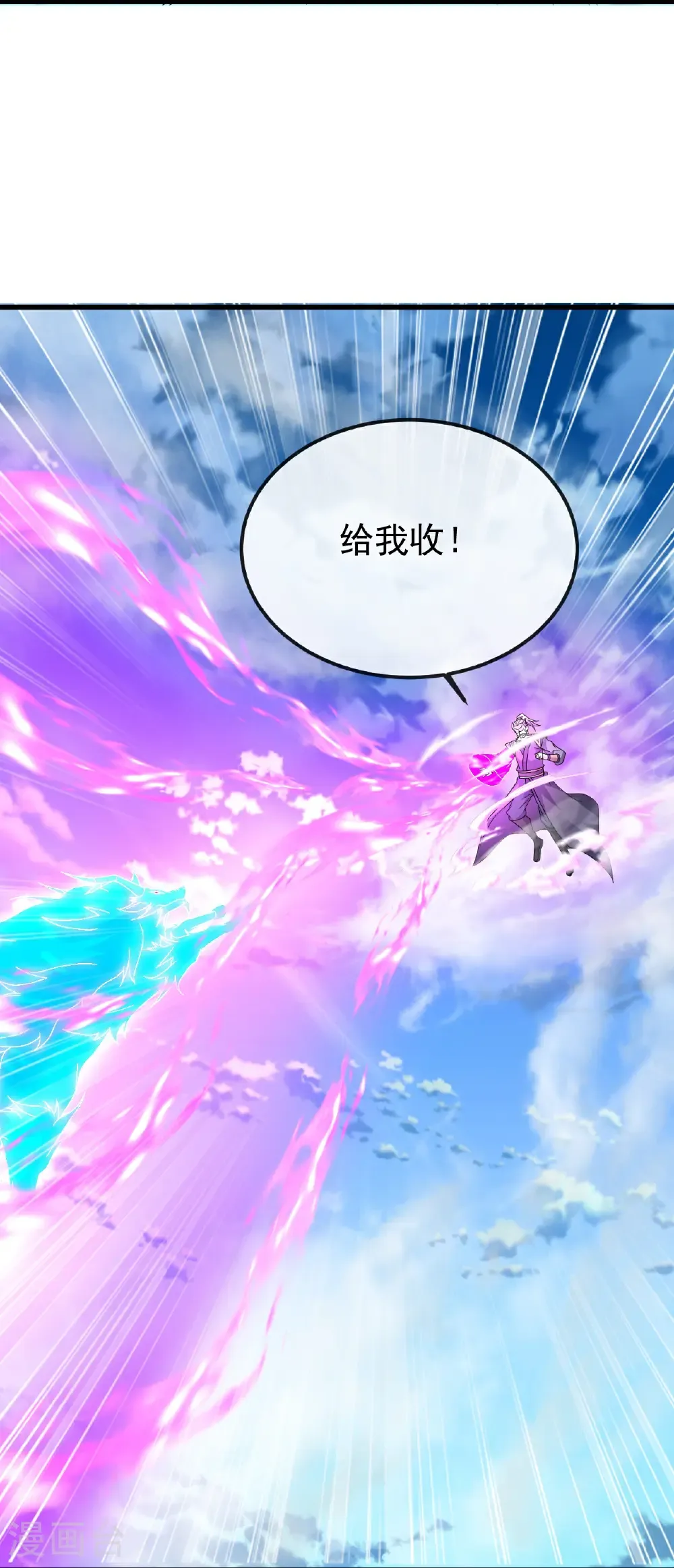 第467话 战神拳 第28页