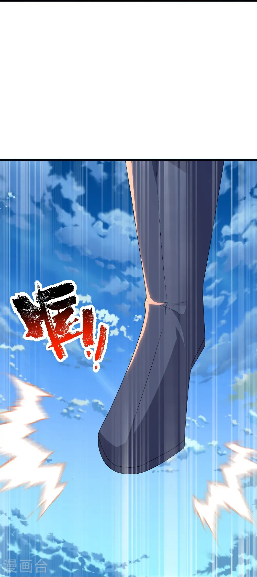 第469话 巨人的精血 第19页