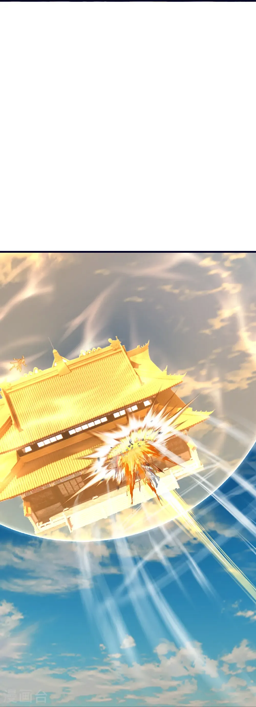 第470话 本源苏醒 第17页