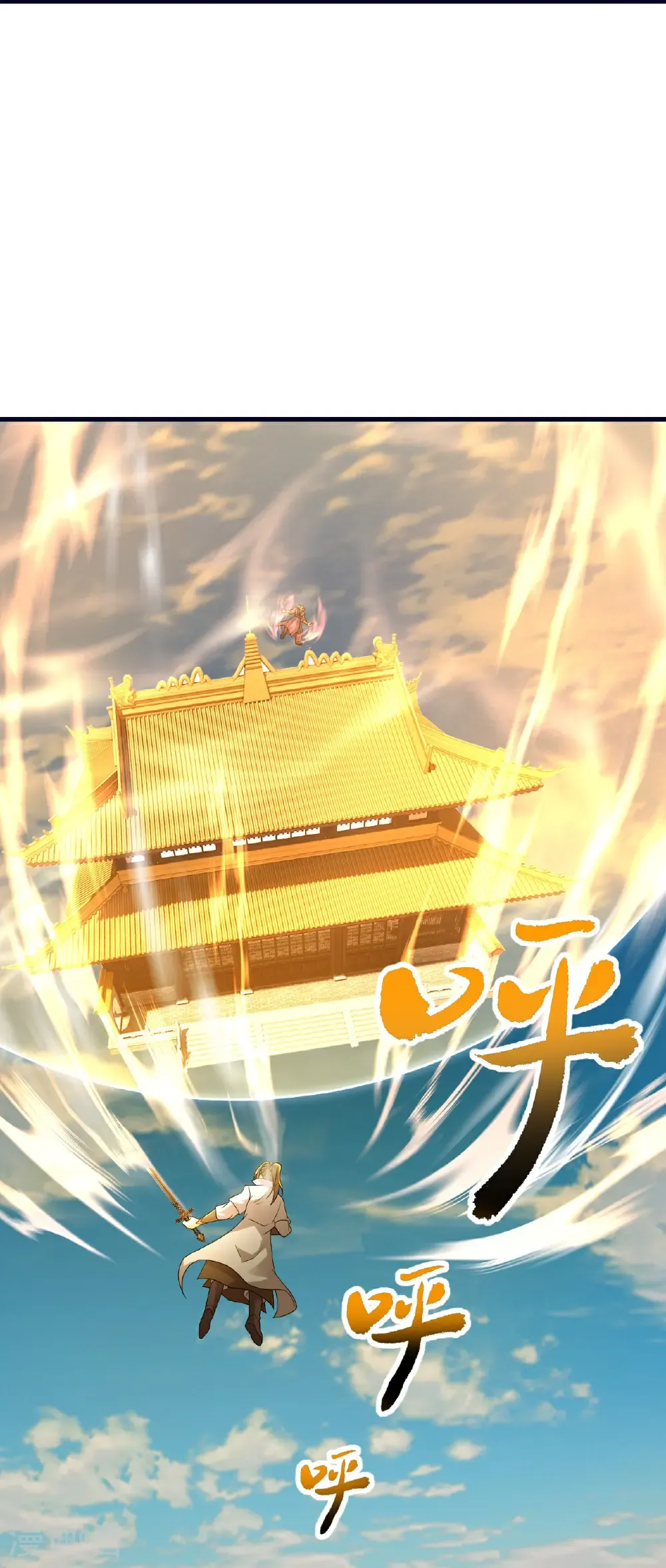 第470话 本源苏醒 第19页