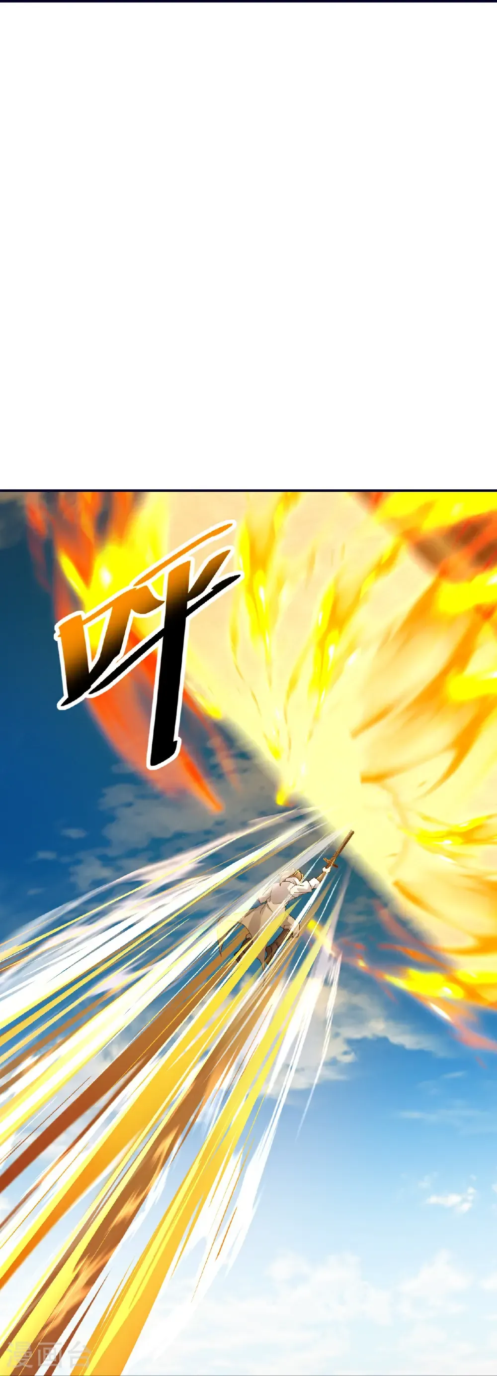 第470话 本源苏醒 第22页