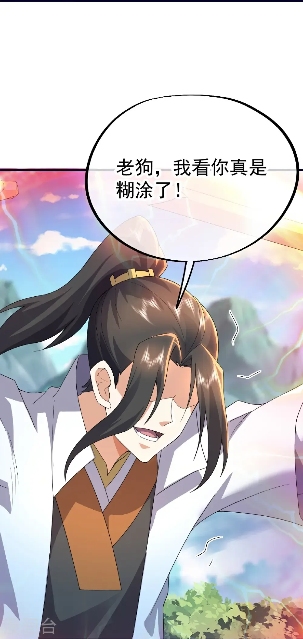 第470话 本源苏醒 第28页