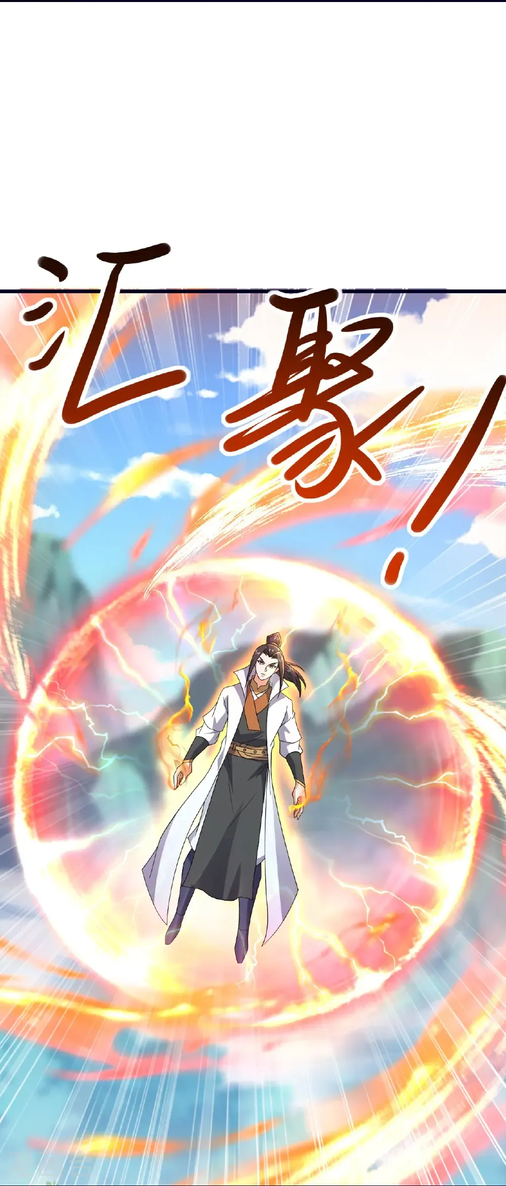 第470话 本源苏醒 第30页