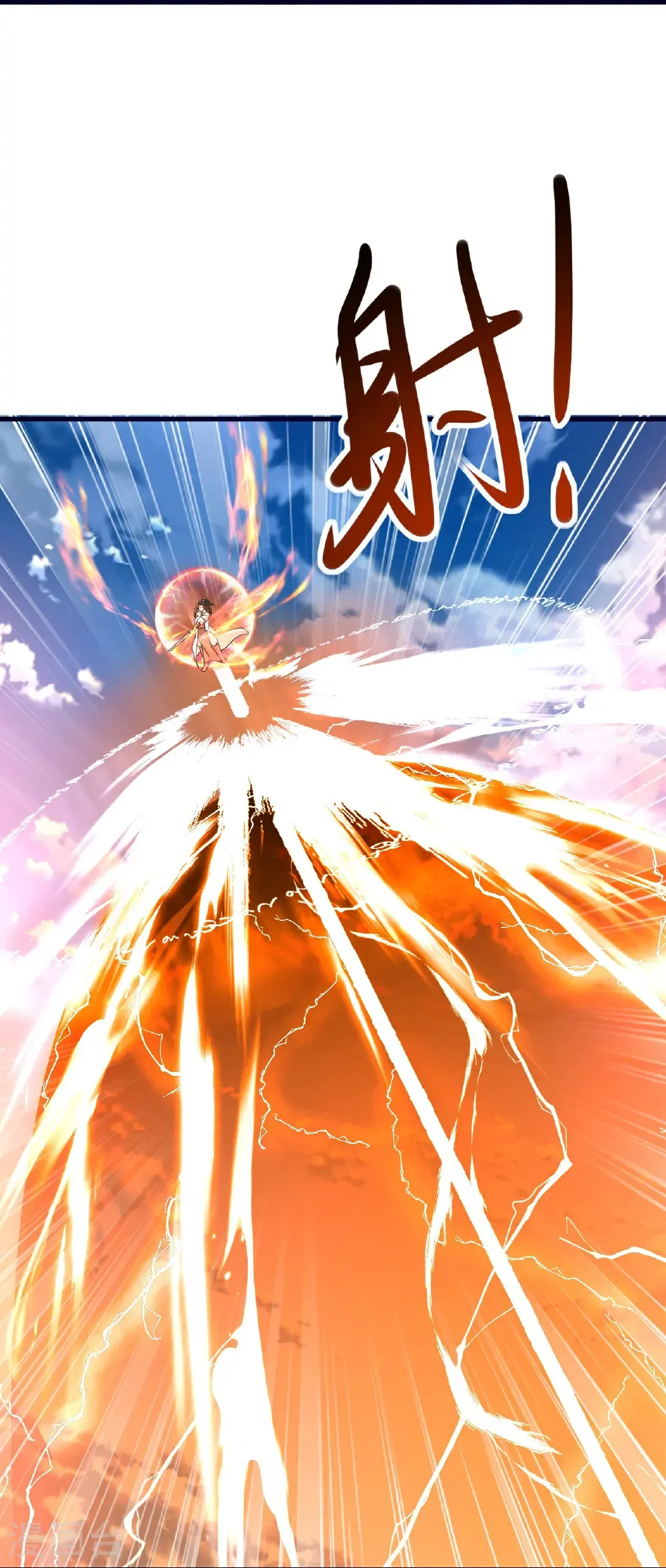 第470话 本源苏醒 第34页