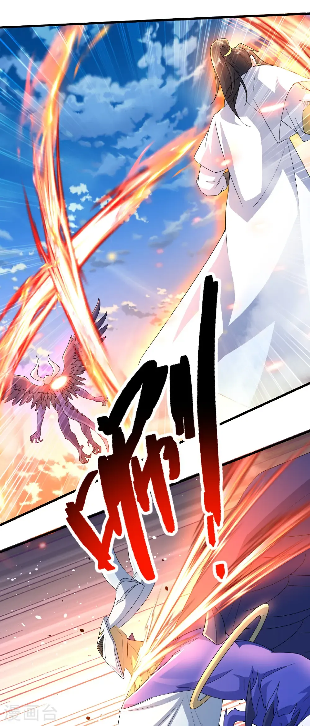 第471话 重创 第11页