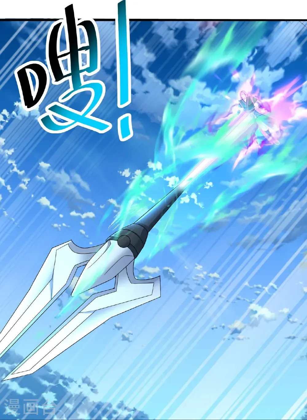 第471话 重创 第18页