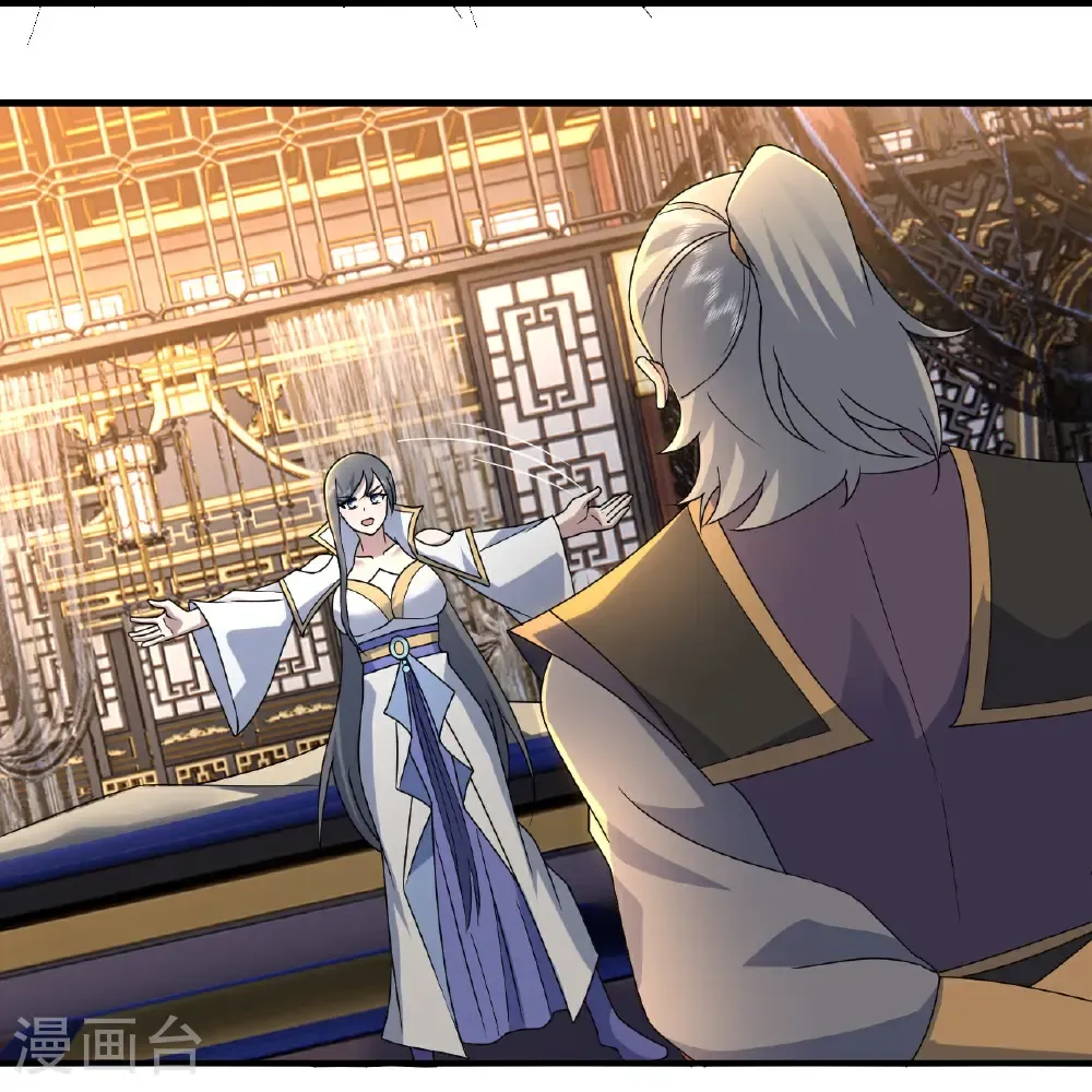 第473话 送神源 第19页