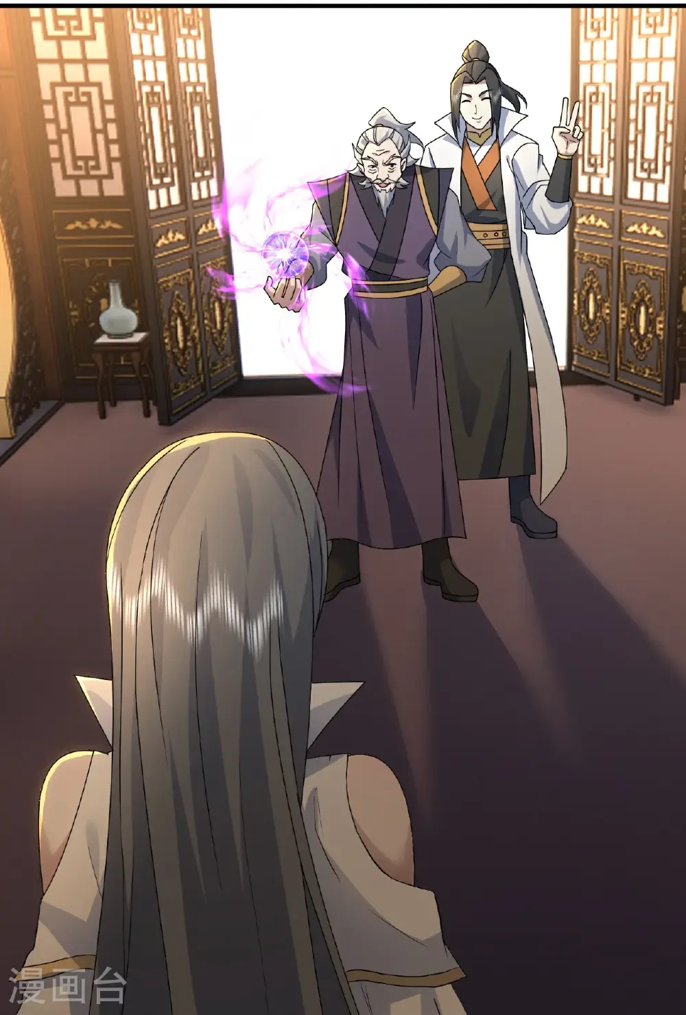 第473话 送神源 第26页