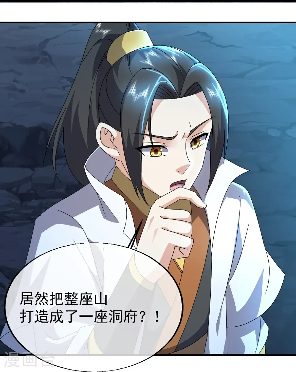 第476话 圣域风云 第27页