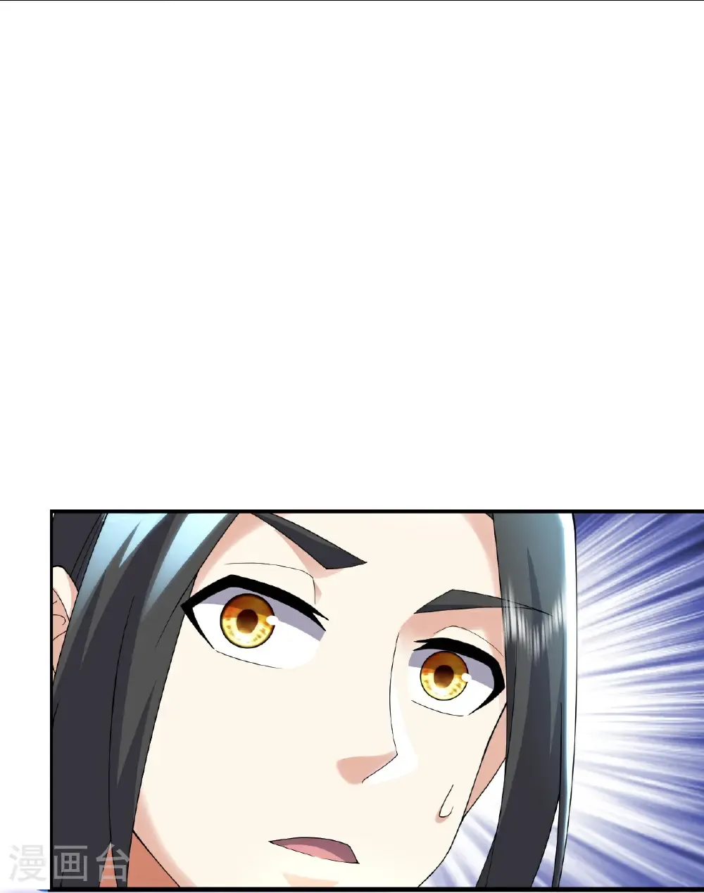第477话 乾瑶报信 第25页