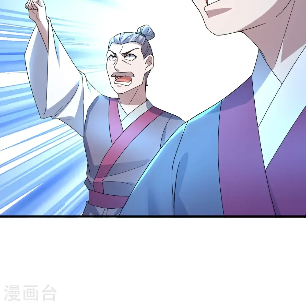第478话 杀入武殿 第12页